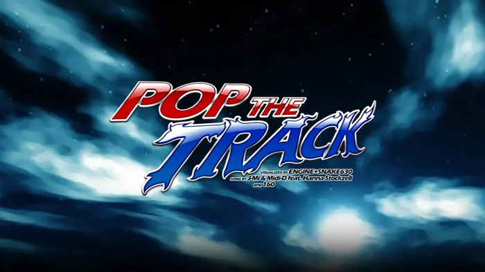 팝 더 트랙