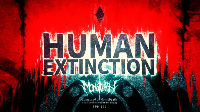 휴먼 익스팅션 (PIU Edit.)