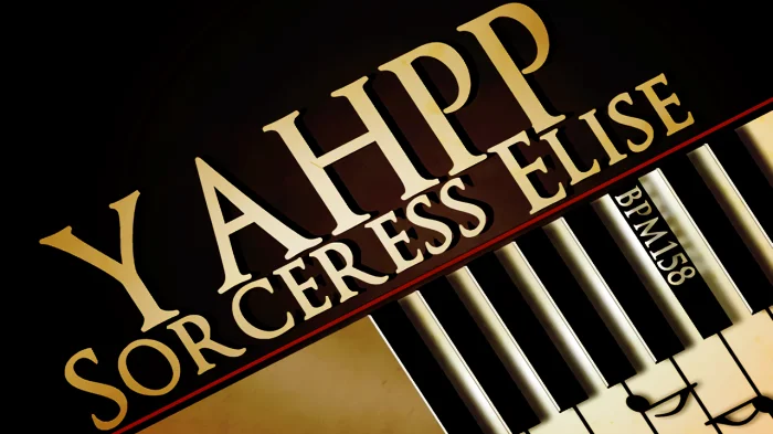 소서리스 엘리제