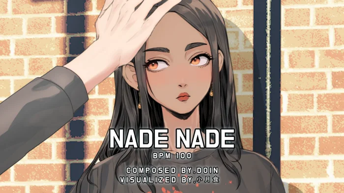 네이드 네이드