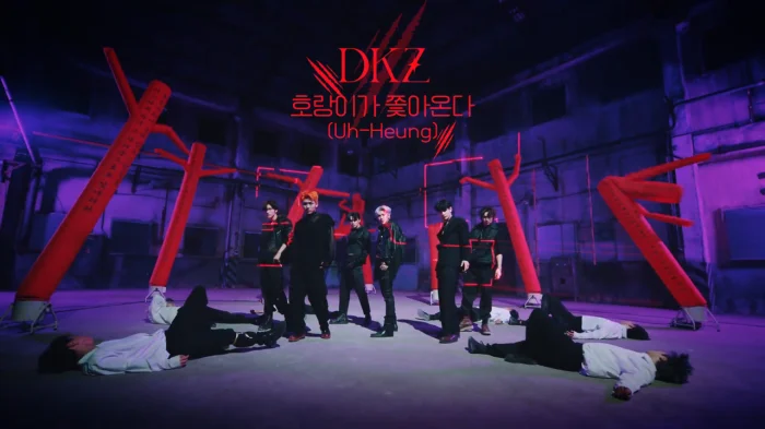 호랑이가 쫓아온다