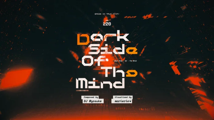 다크사이드 오브 더 마인드